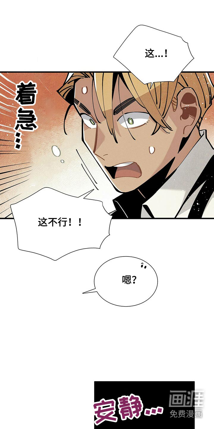 第63话13
