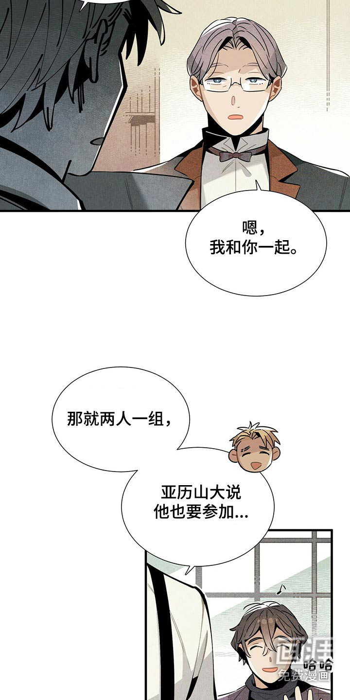 第63话9