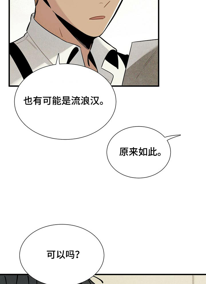 第63话8