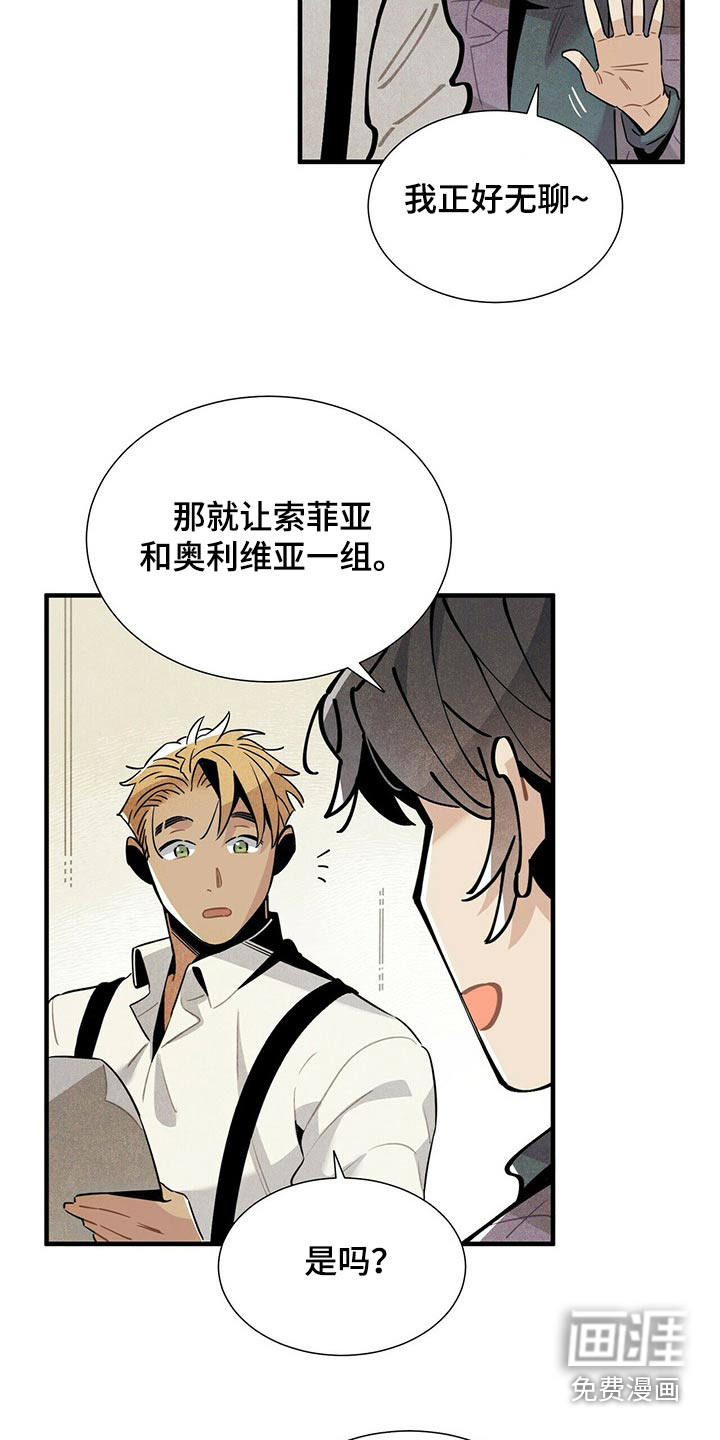 第63话10