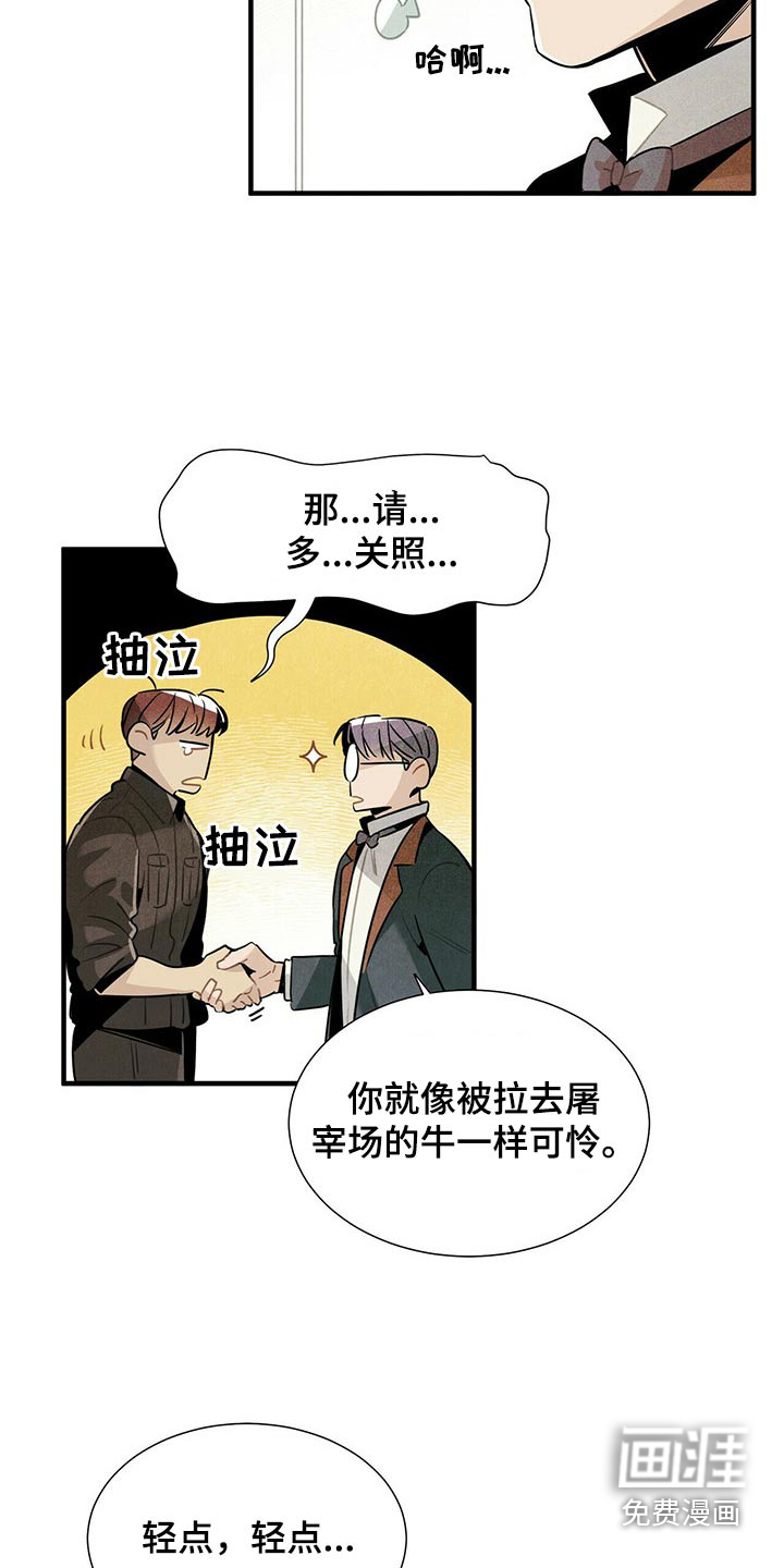 第63话16