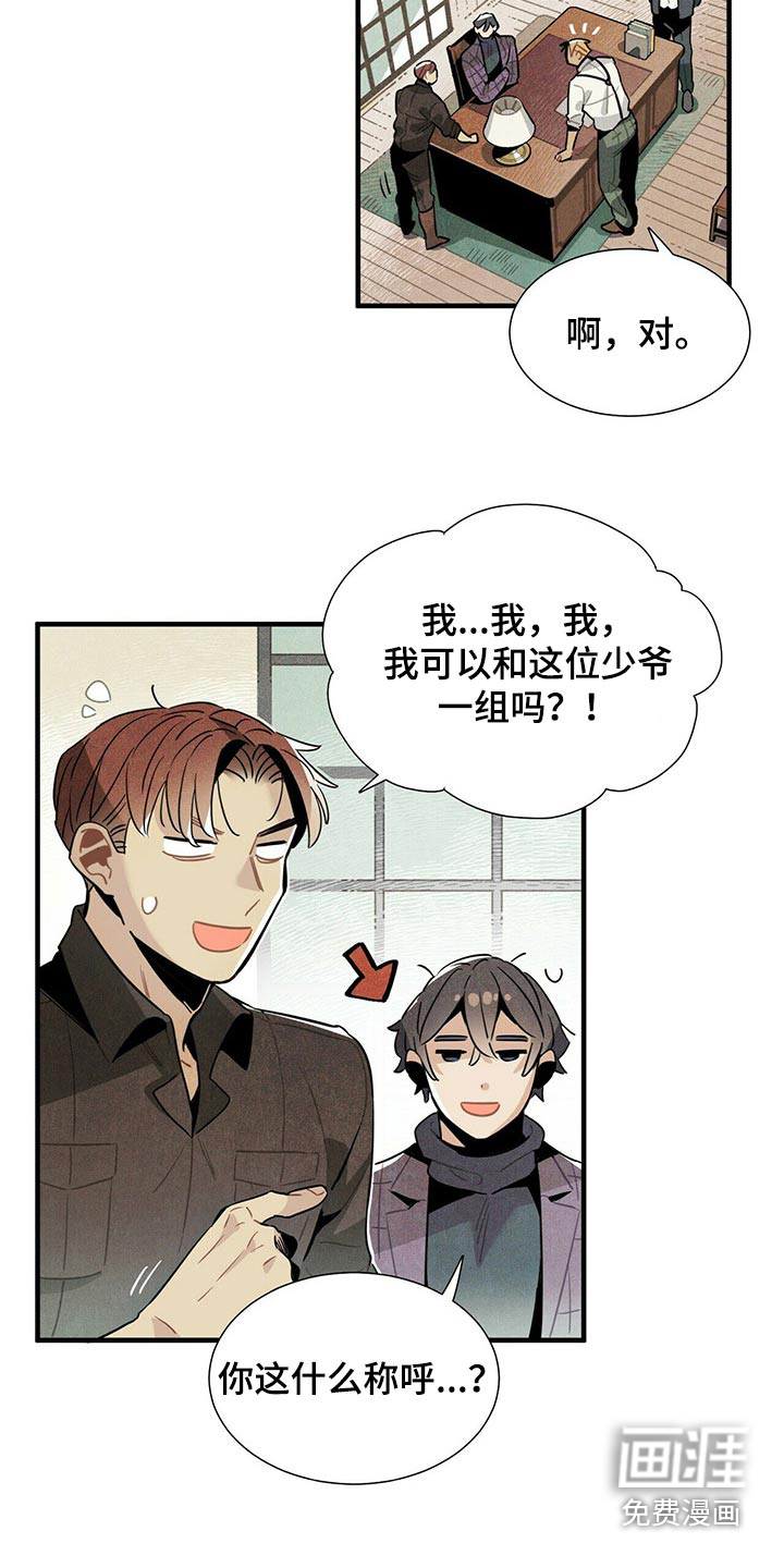 第63话12
