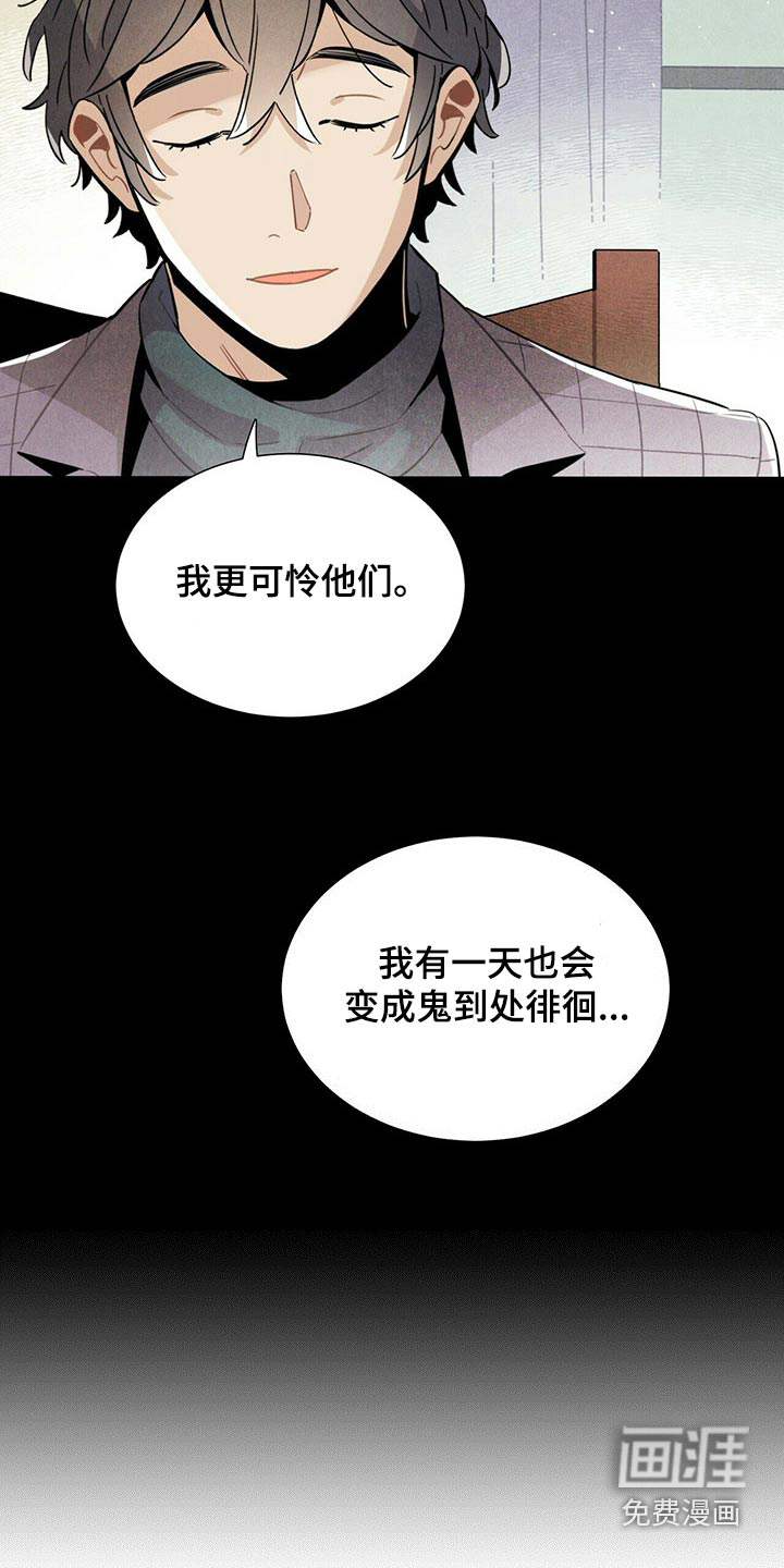 第63话5