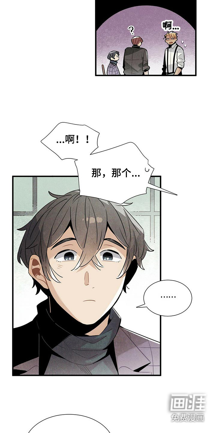 第63话14