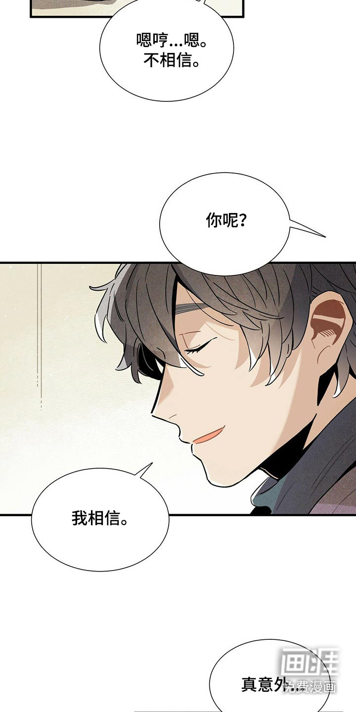 第63话2