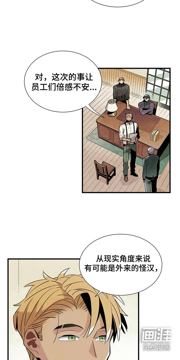 第63话7