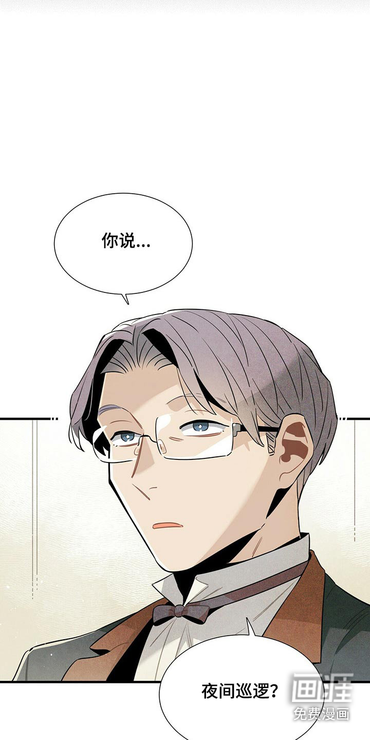 第63话6