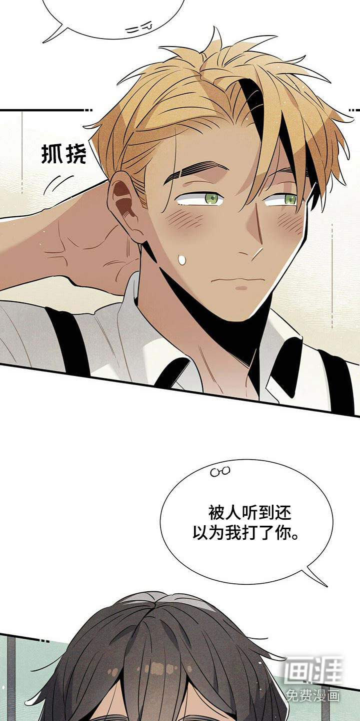 第63话17