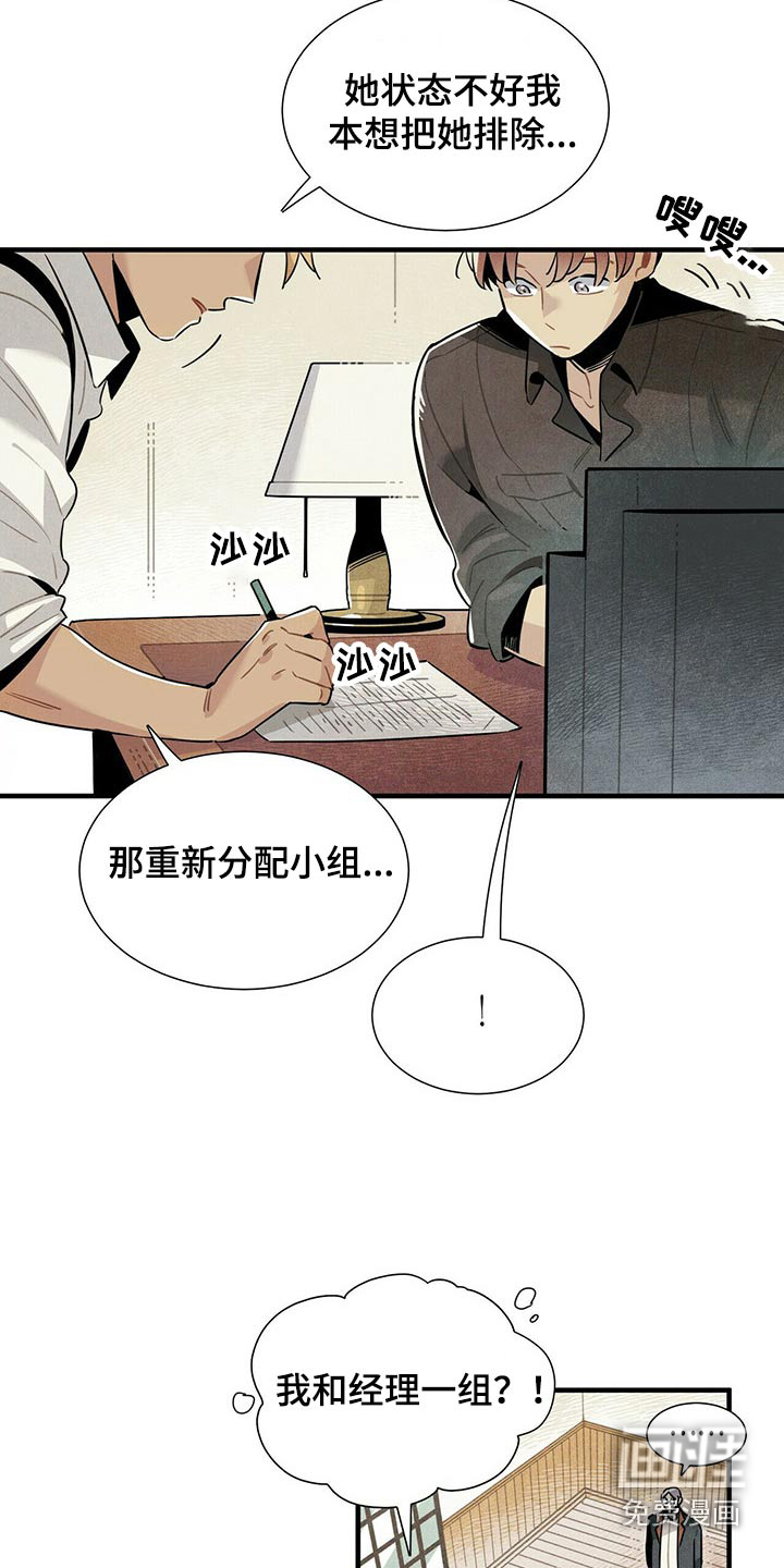 第63话11