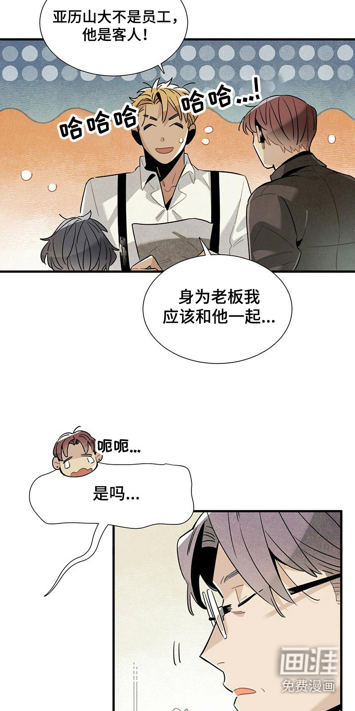 第63话15