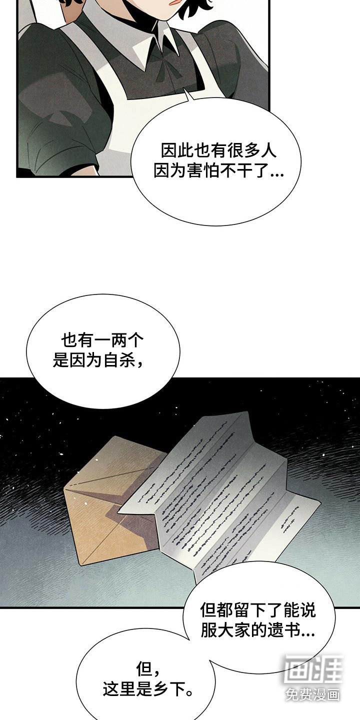 第62话17