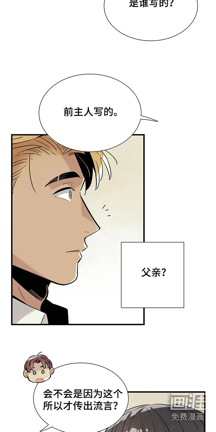第62话11