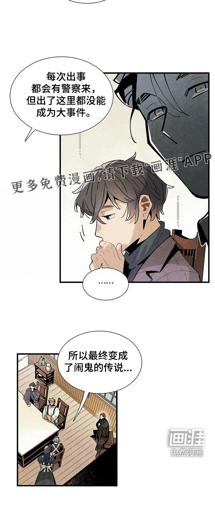 第62话19