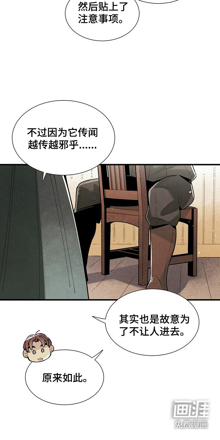 第62话13