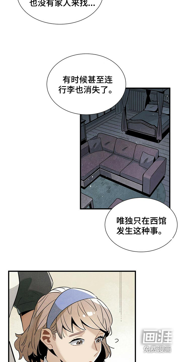 第62话16