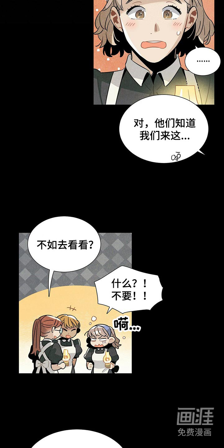 第62话4