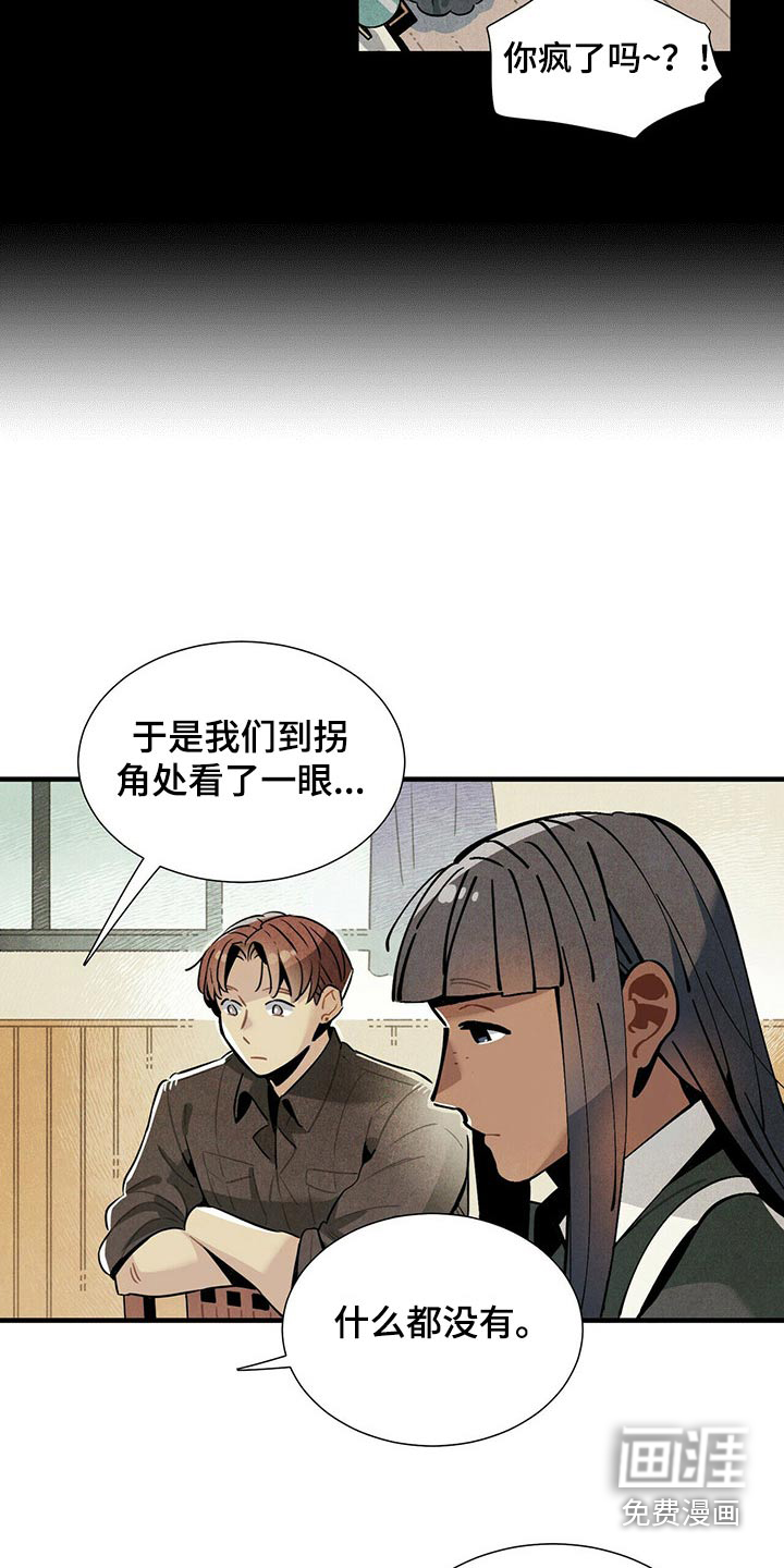 第62话6
