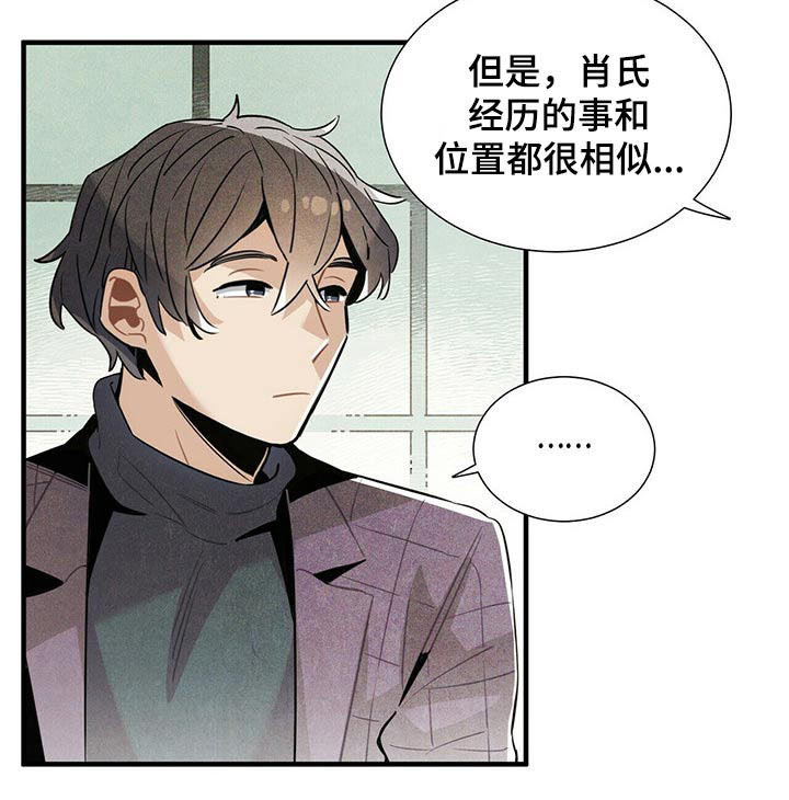 第62话7