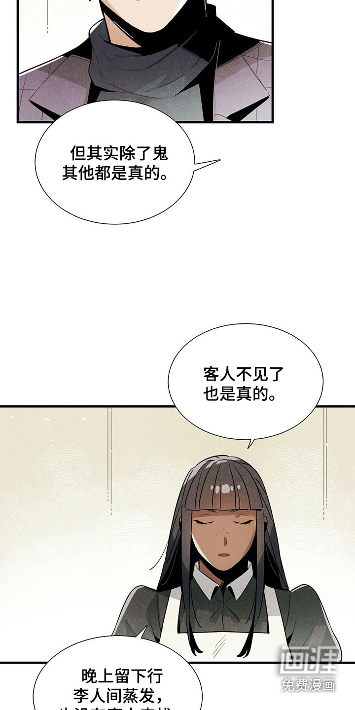 第62话15