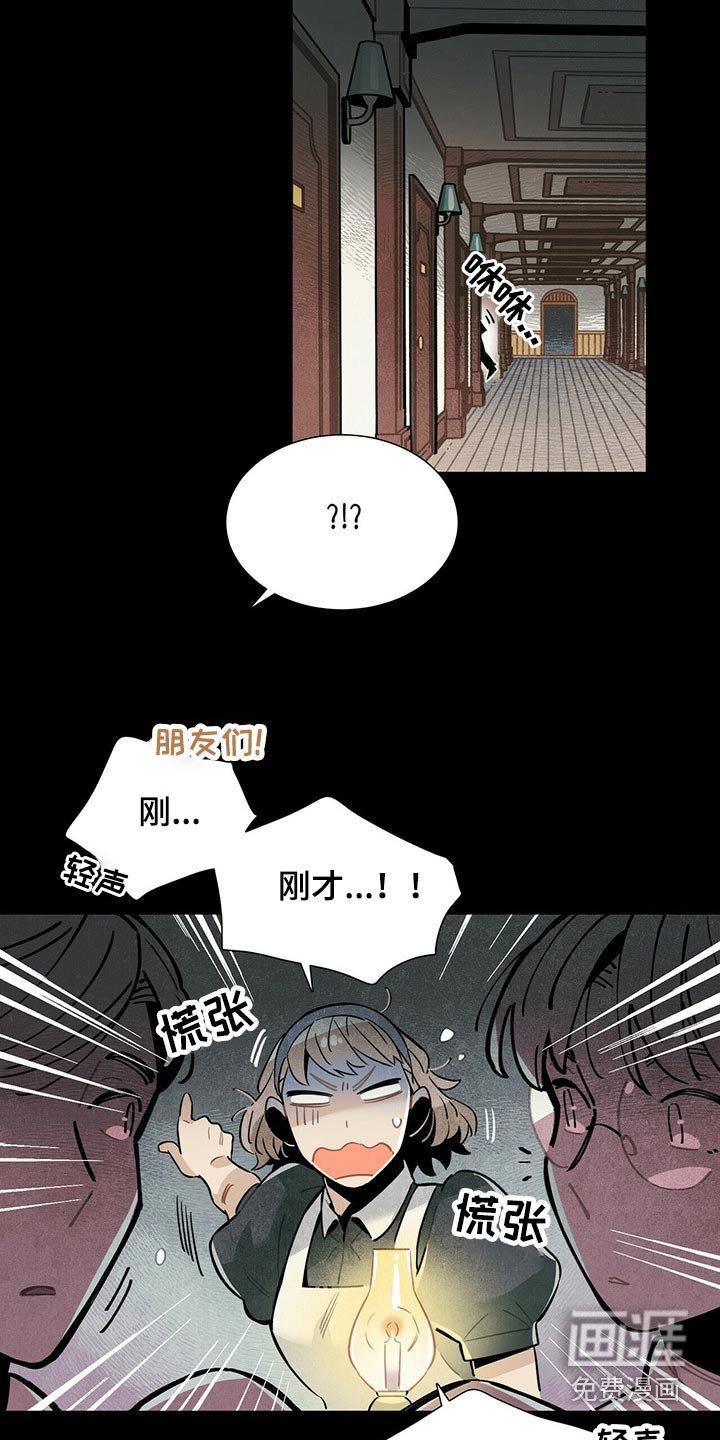 第62话2