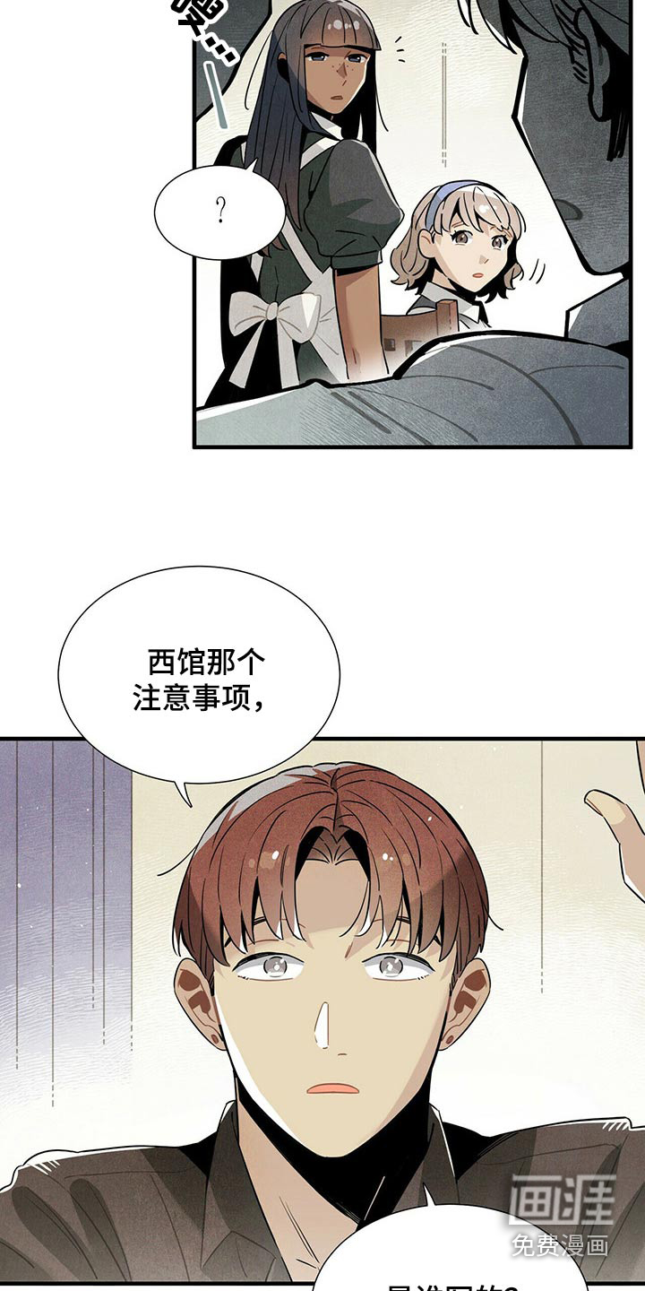 第62话10