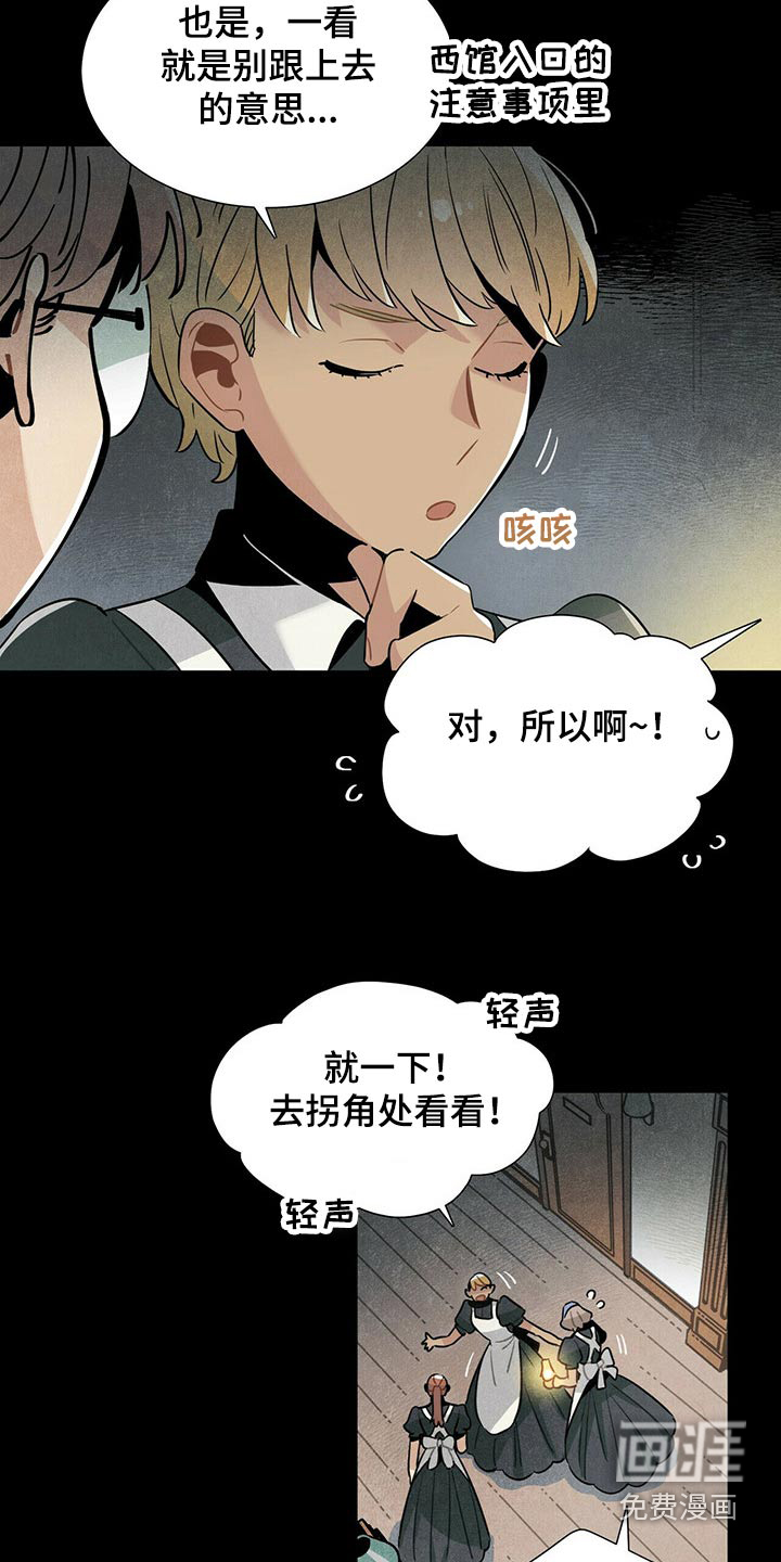 第62话5