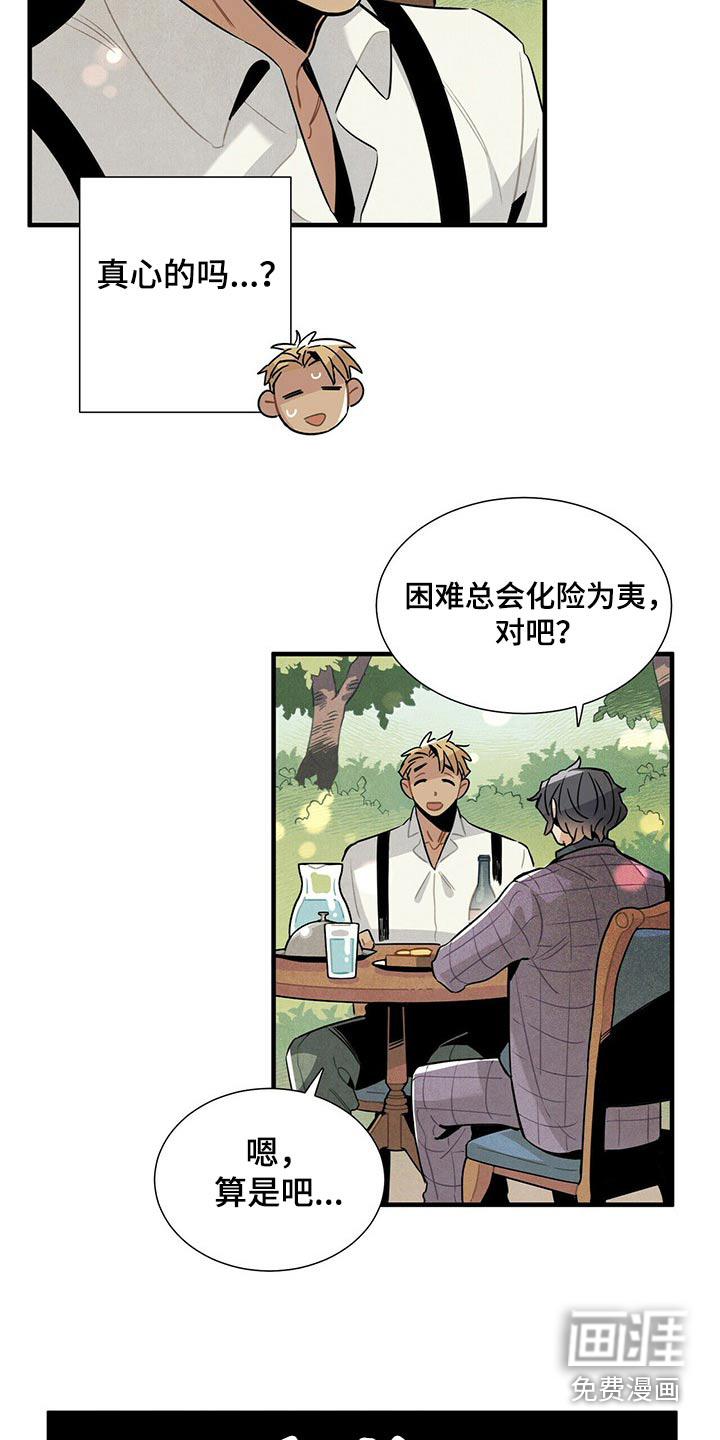 第61话3