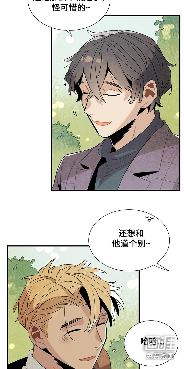 第61话2