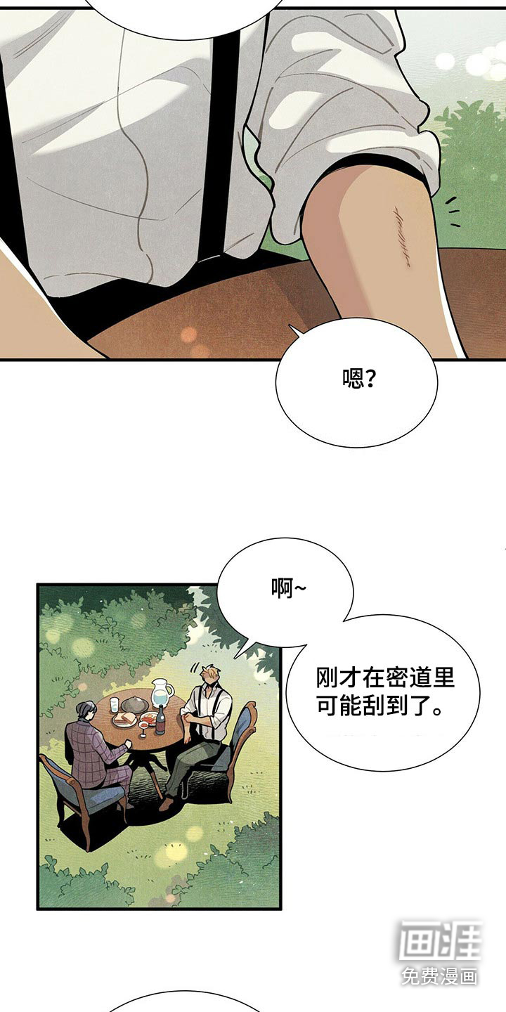 第61话6