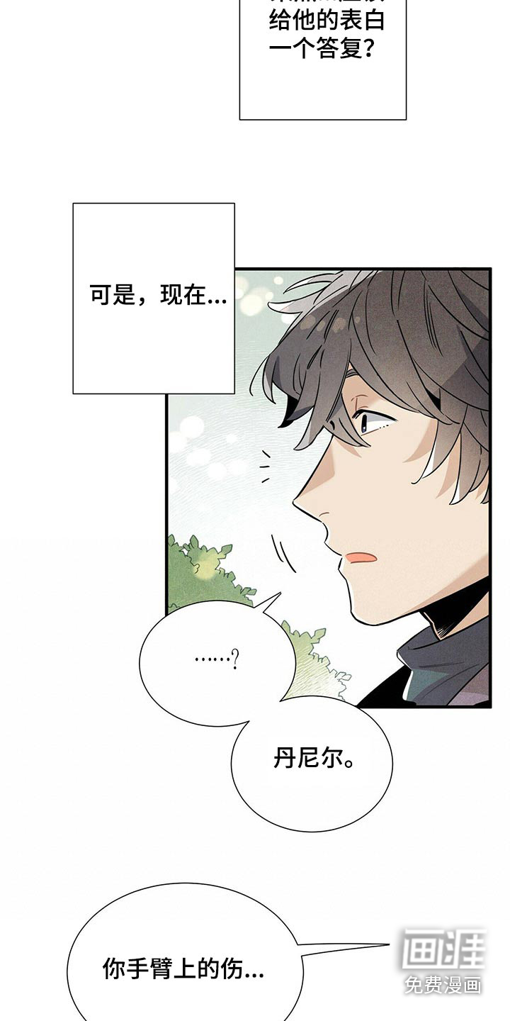 第61话5