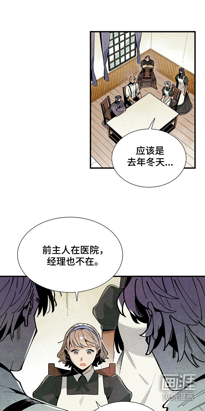 第61话18