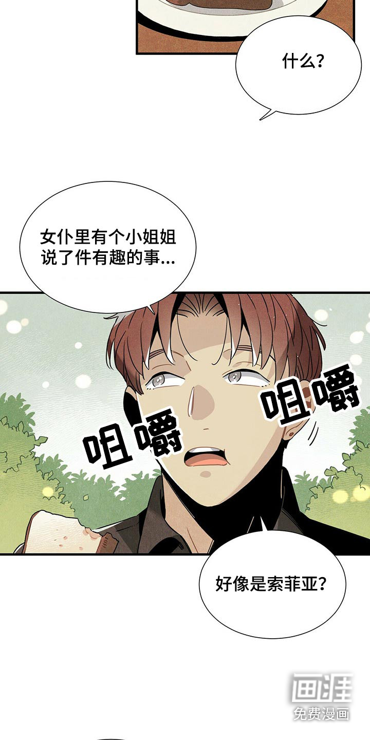 第61话15