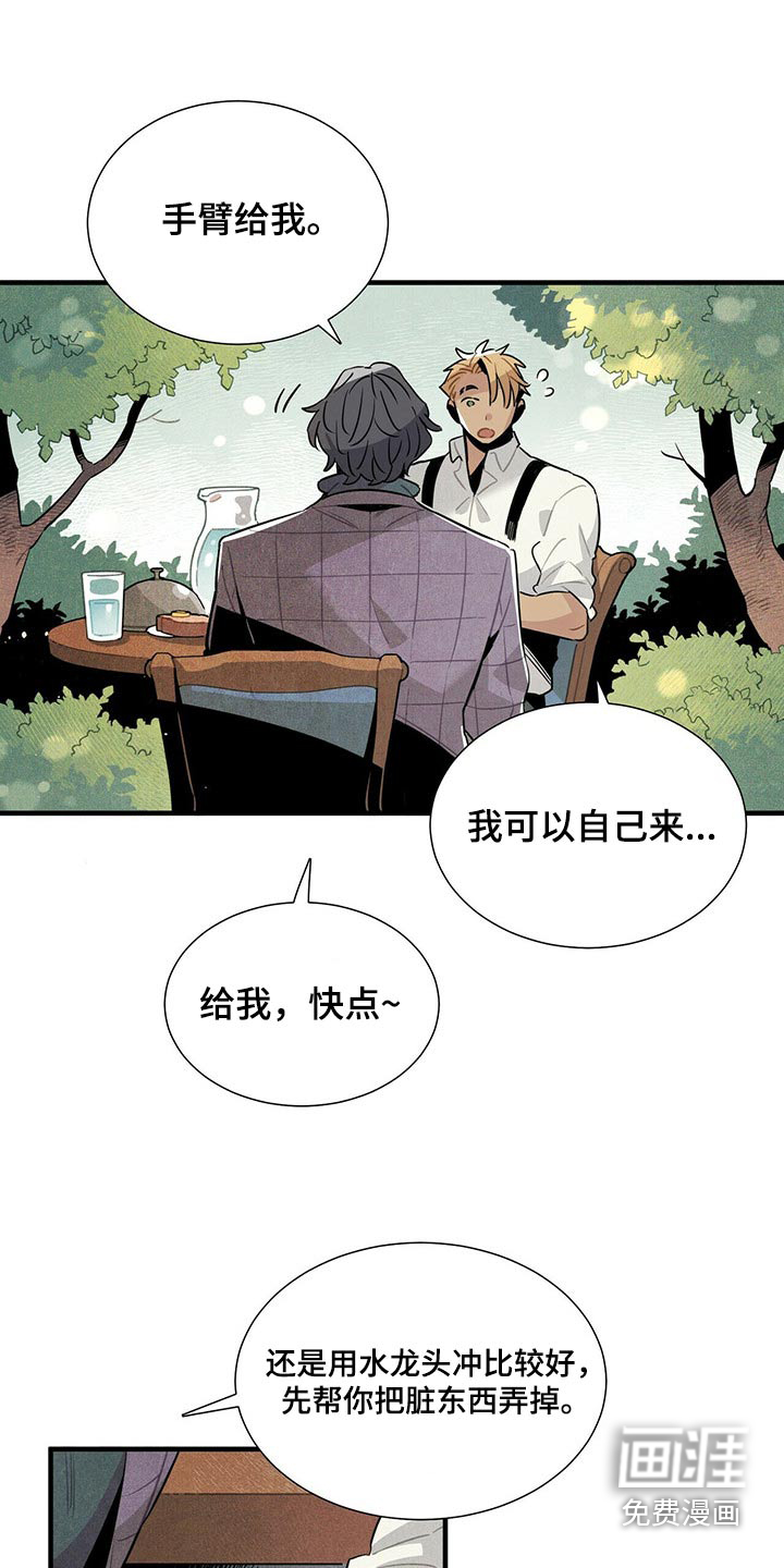 第61话8
