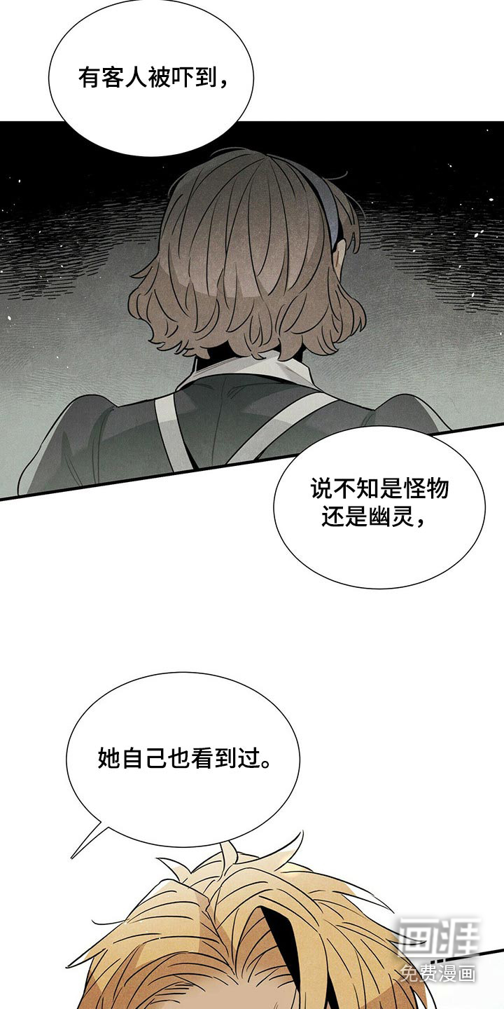 第61话16