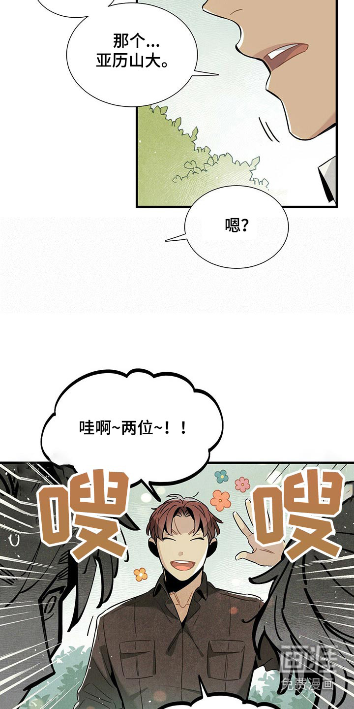第61话12