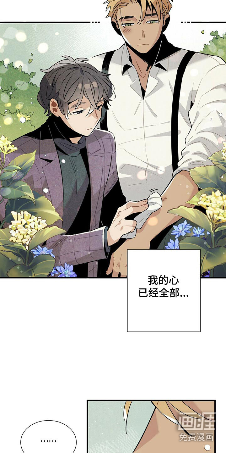 第61话11