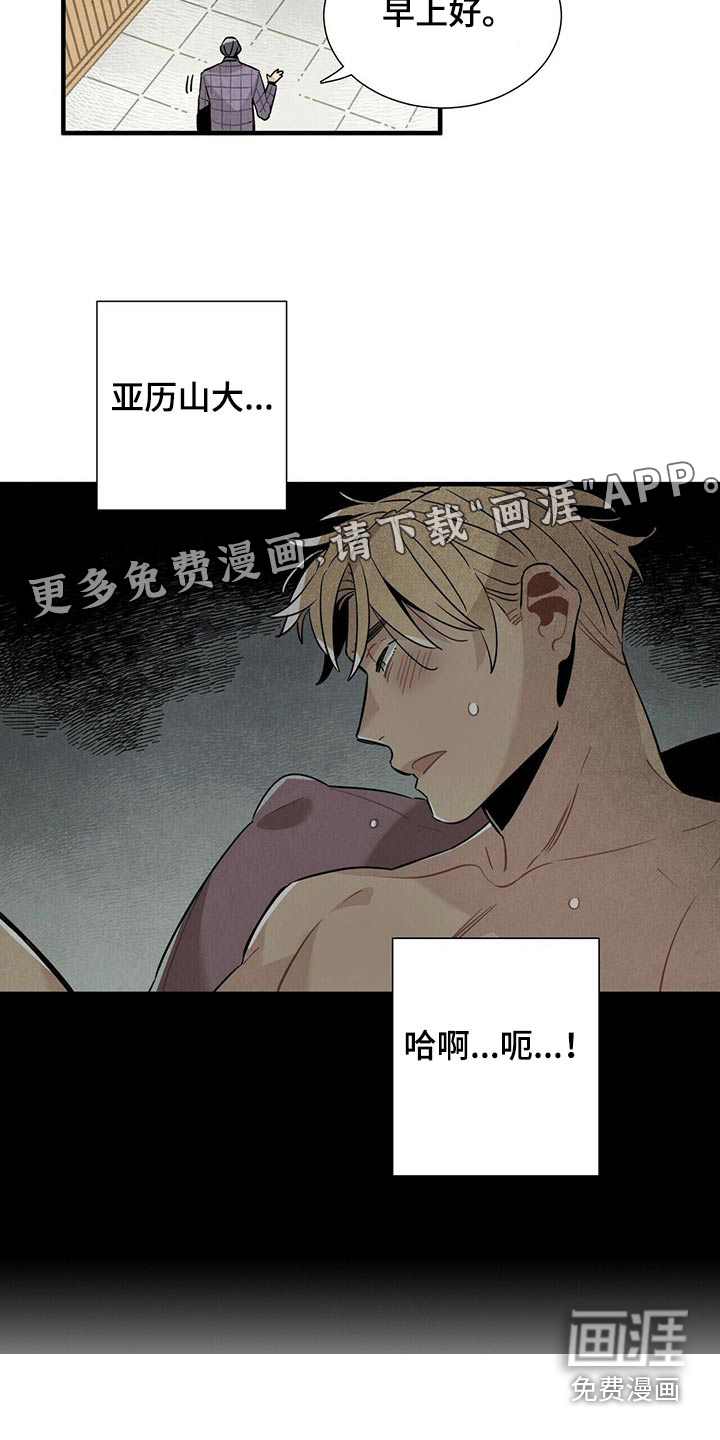 第60话19