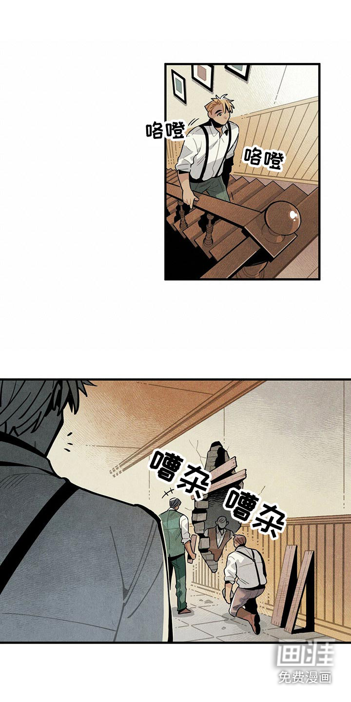 第60话13