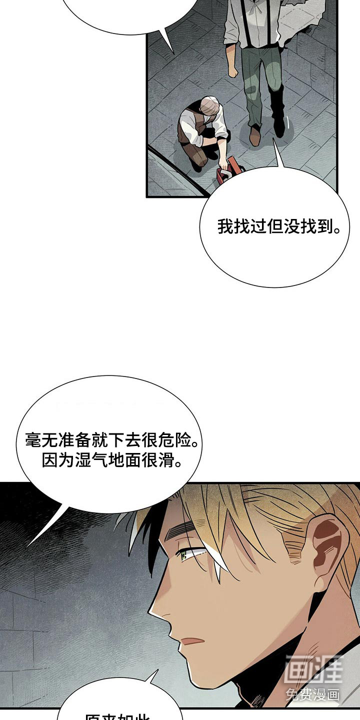 第60话15