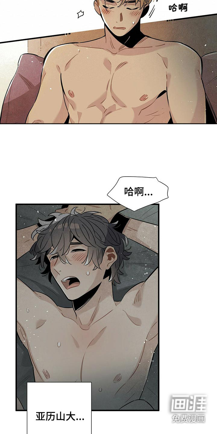 第60话6