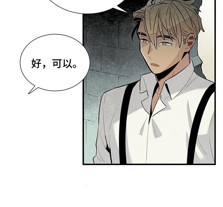 第60话17