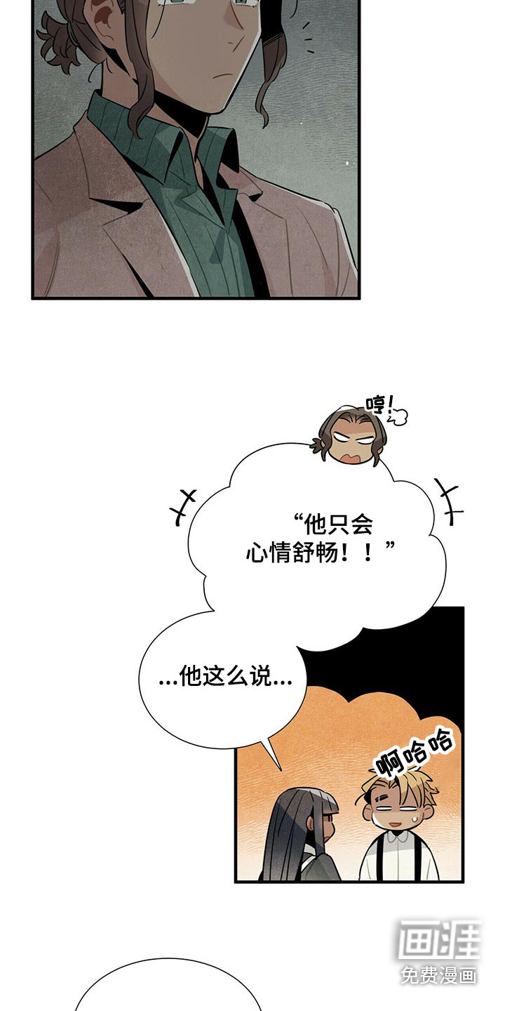 第60话10