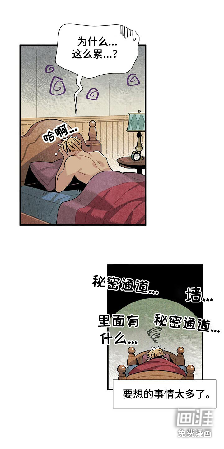第60话2