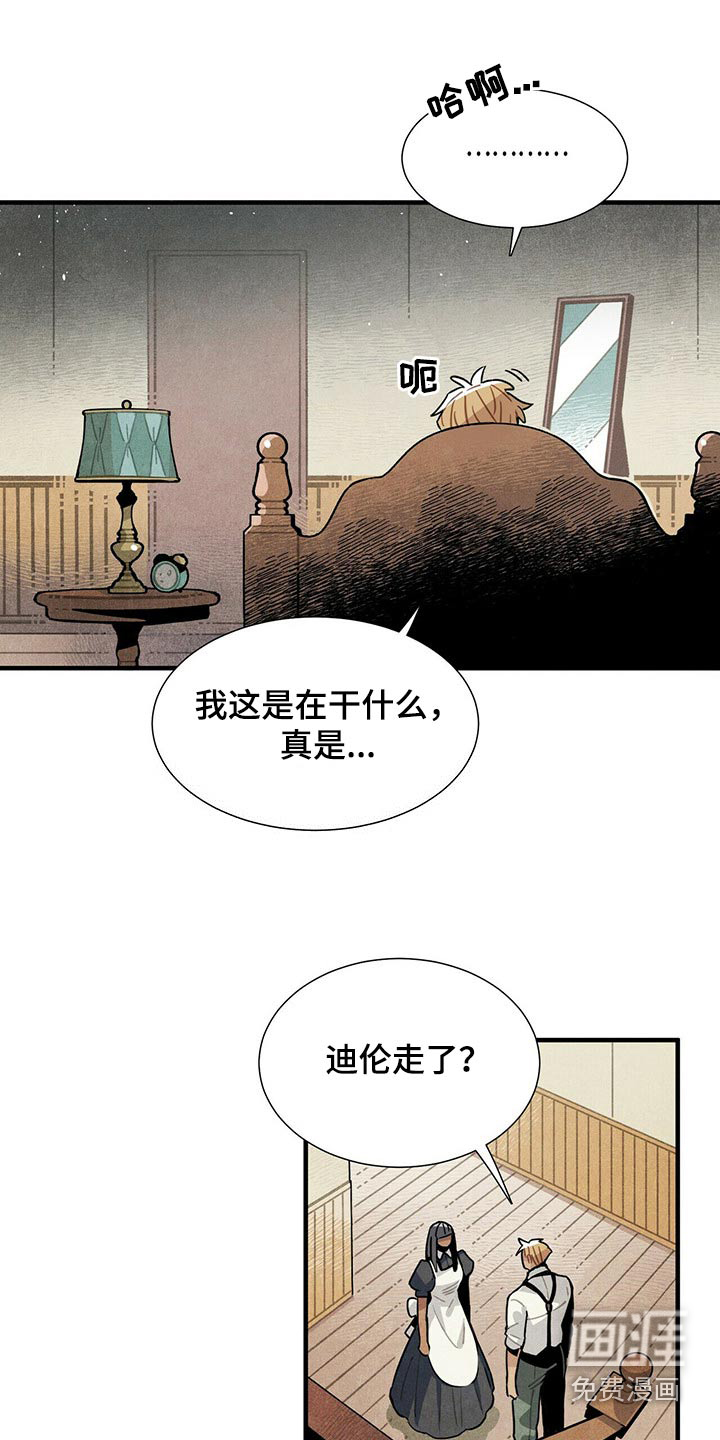 第60话8