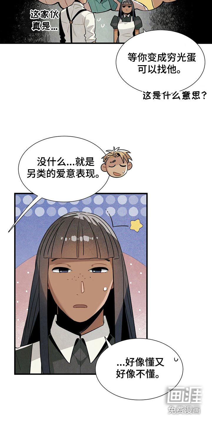 第60话12