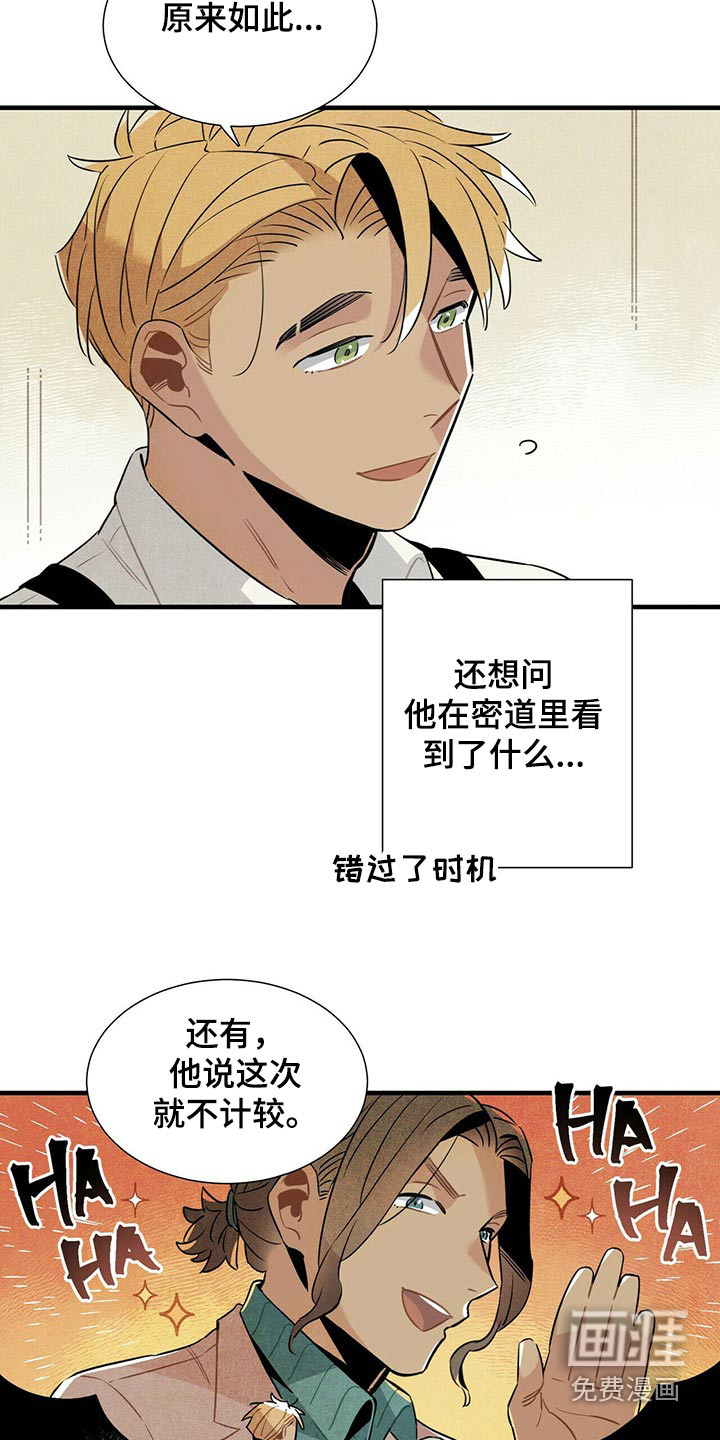 第60话11