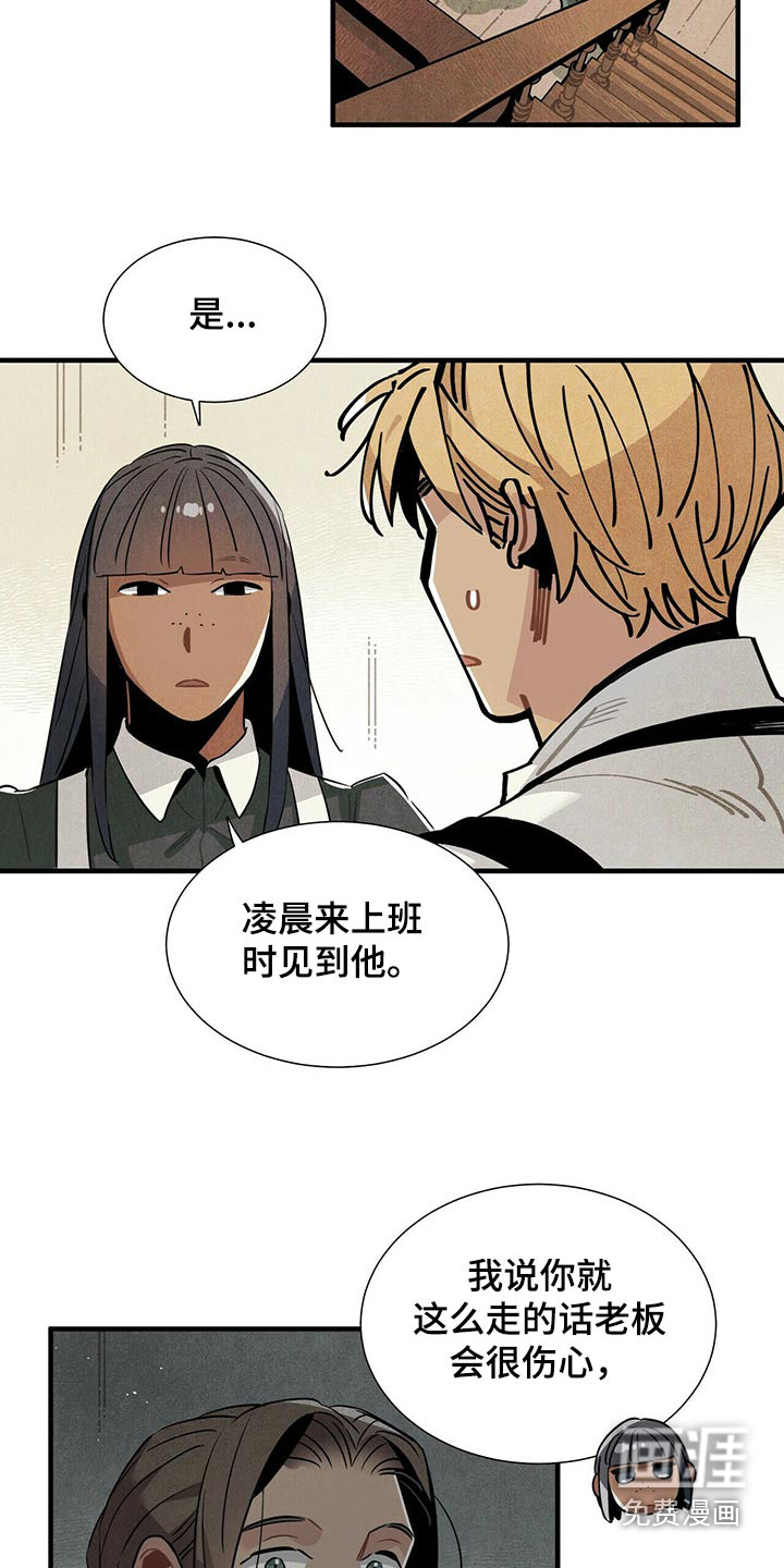 第60话9