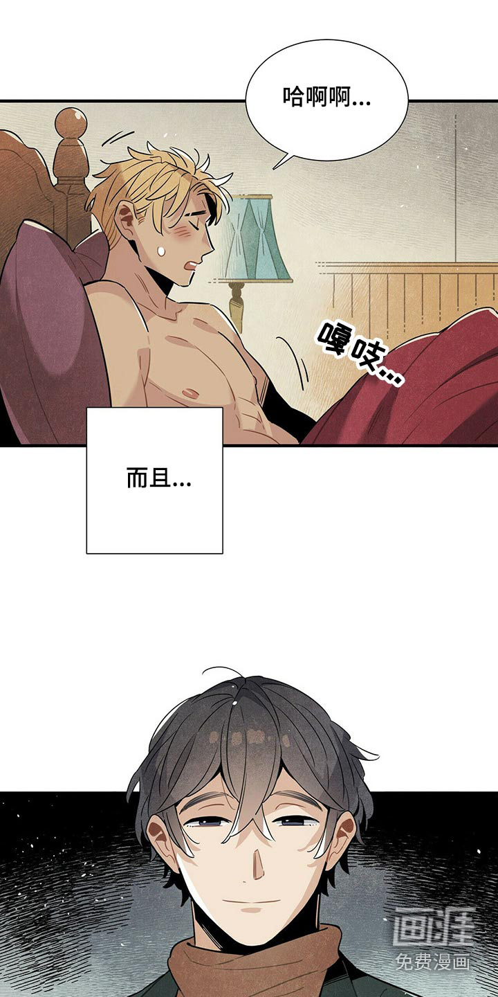 第60话3