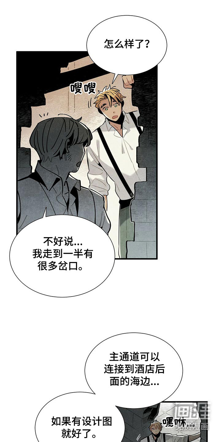 第60话14