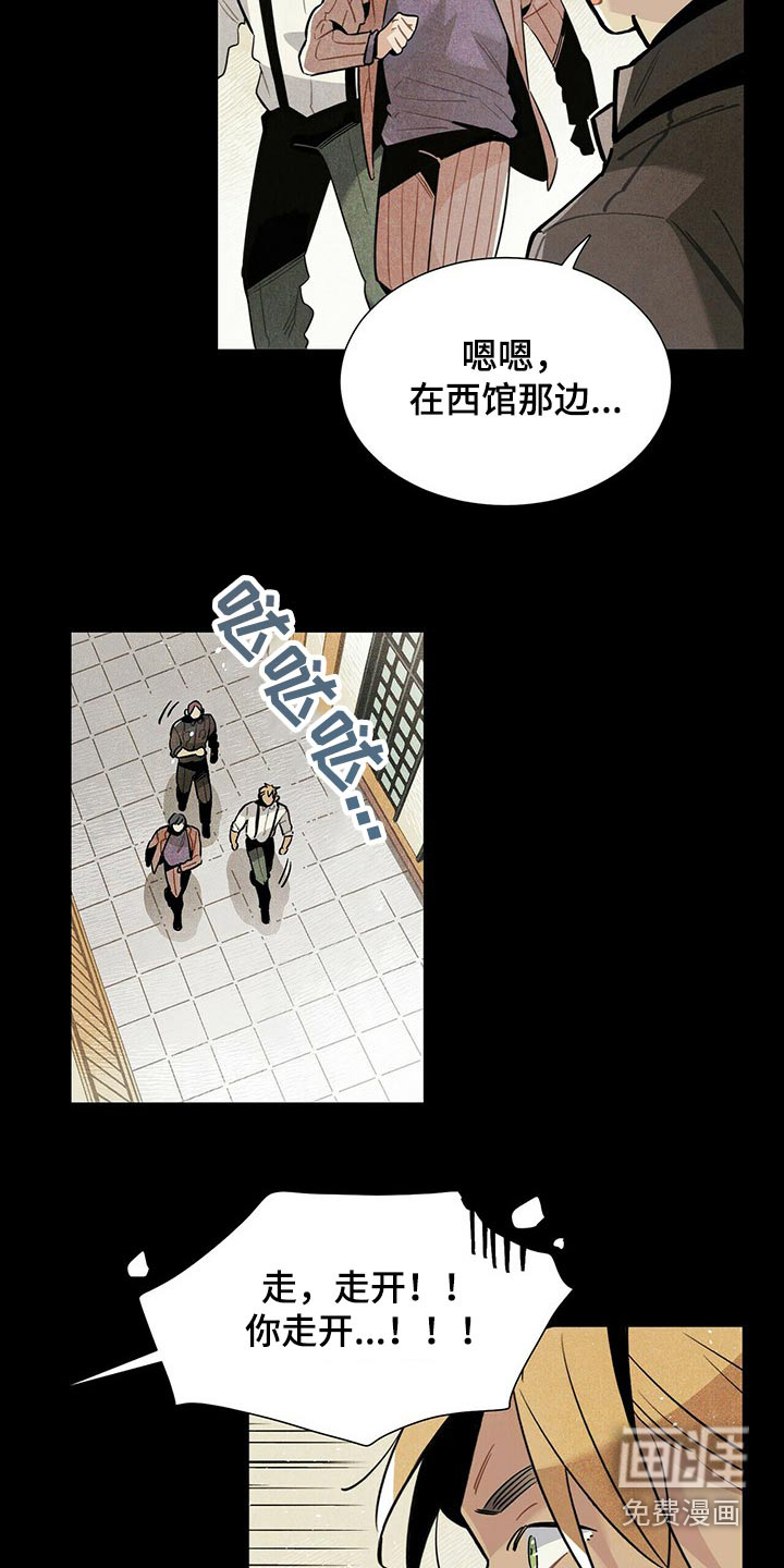 第58话3